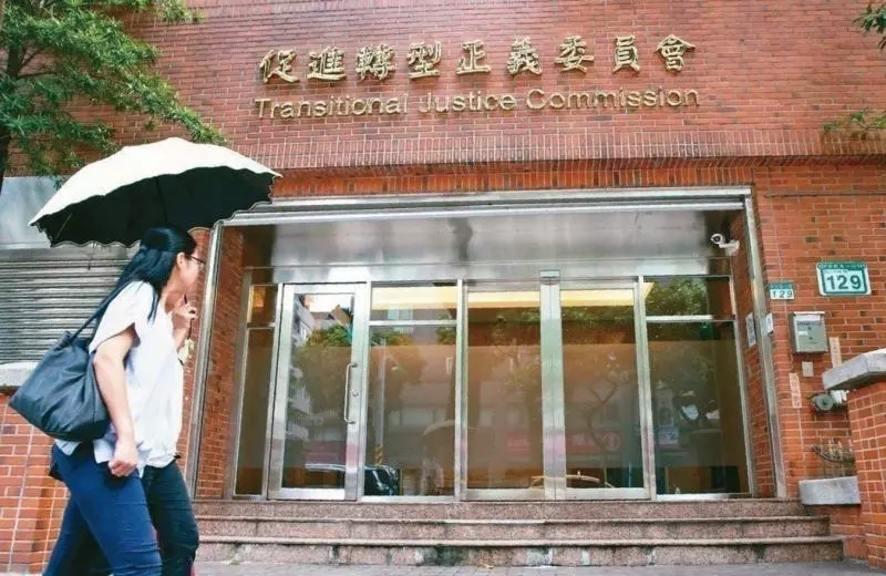 張天欽違規使用官舍、添購家具 監院請促轉會改進