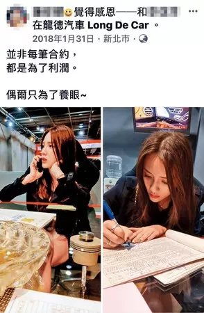 拒連千毅包養…子涵「性交易黑歷史」曝光!假千金身分遭踢爆 | ETtoday星光雲 | ETtoday新聞雲