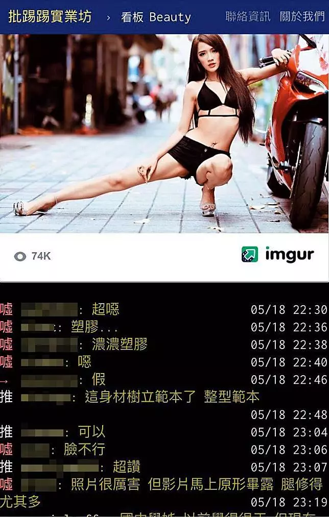 【子涵黑歷史5】子涵扁胸進廠後大躍進 網狠批:濃濃塑膠