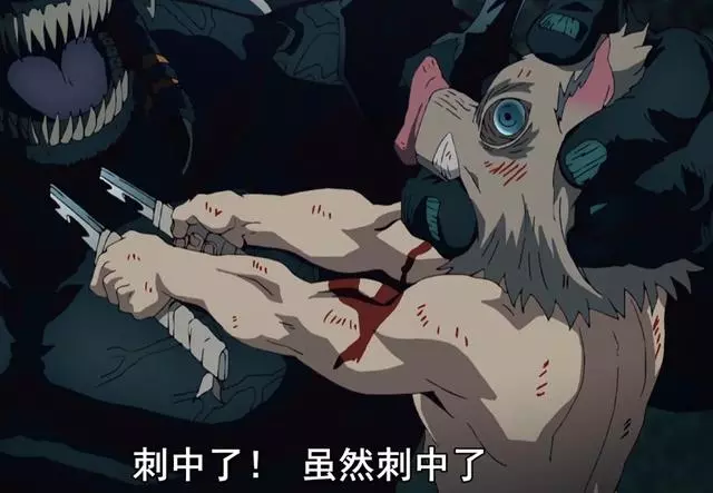 《鬼滅之刃》:伊之助十一種呼吸法匯總,最省的經費原創呼吸法