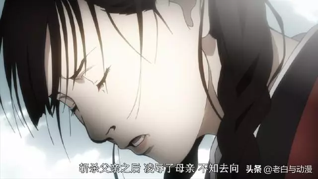 [十月新番] 女主為了復仇，賣身給男主，卻被男主扇了一巴掌