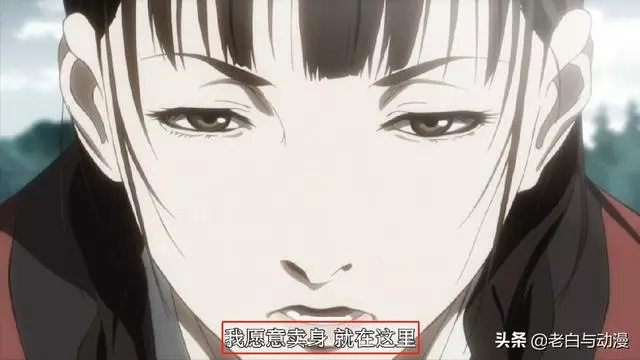 [十月新番] 女主為了復仇，賣身給男主，卻被男主扇了一巴掌