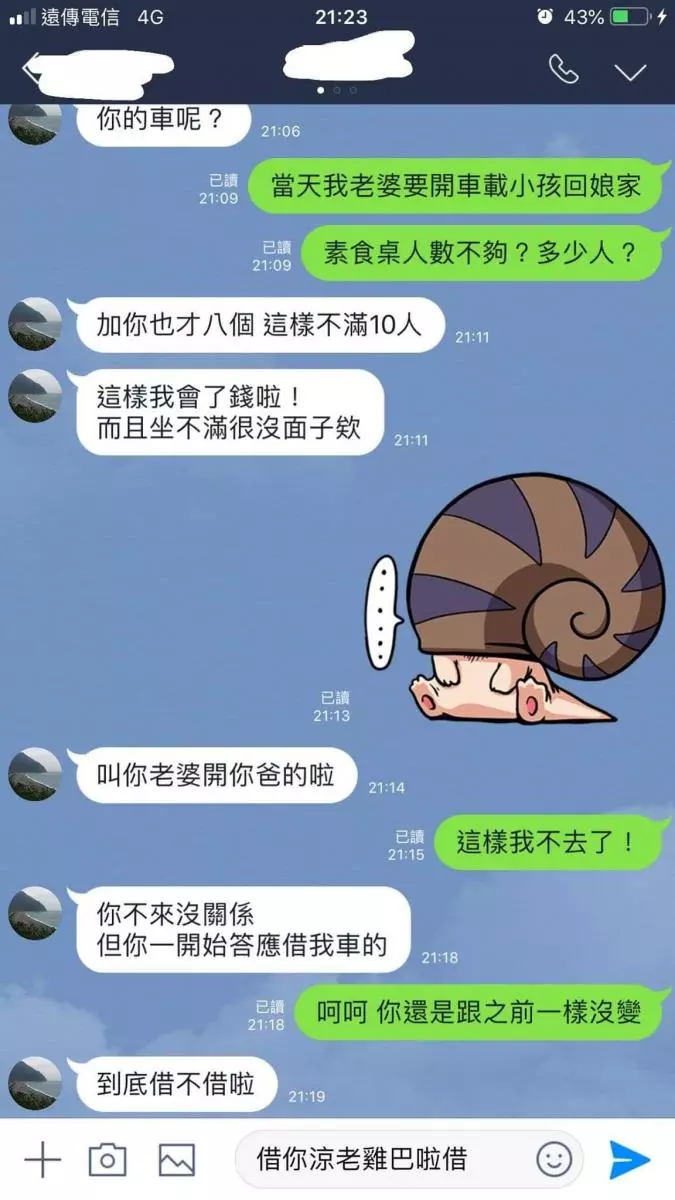 街頭行動雕像表演遭民眾狠甩巴掌! 表演者傻眼「可以不喜歡,但不可以踐踏表演藝術者的尊嚴!」