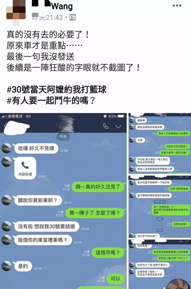 街頭行動雕像表演遭民眾狠甩巴掌! 表演者傻眼「可以不喜歡,但不可以踐踏表演藝術者的尊嚴!」