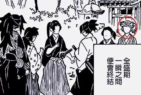 鬼滅之刃:炎柱家族祖傳發型,400年前躲過追殺,留下炎柱之書