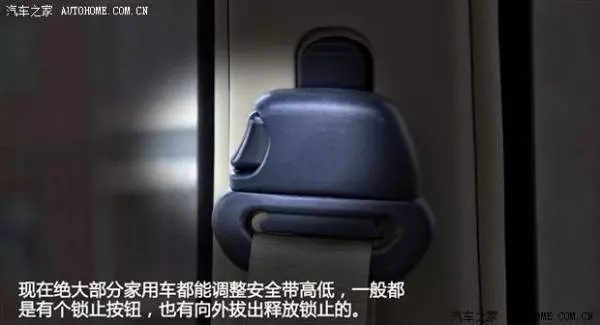 開了10年以上的車,卻還有不知道的功能!