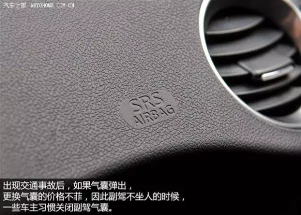 開了10年以上的車,卻還有不知道的功能!