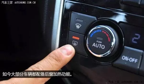 開了10年以上的車,卻還有不知道的功能!