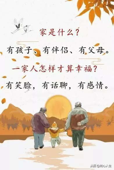 家:平平淡淡就好,家:和和睦睦就好 !