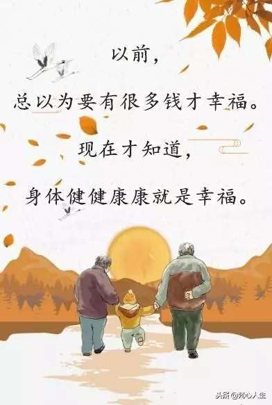 家:平平淡淡就好,家:和和睦睦就好 !