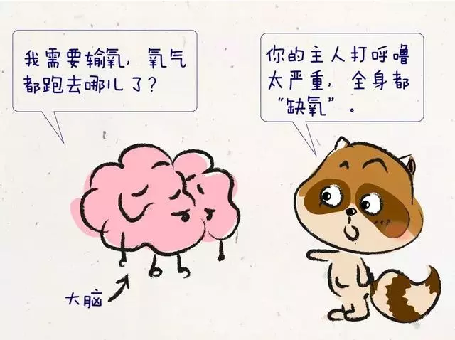 聽打鼾的人vs打鼾的人:到底誰的睡眠損失更嚴重?