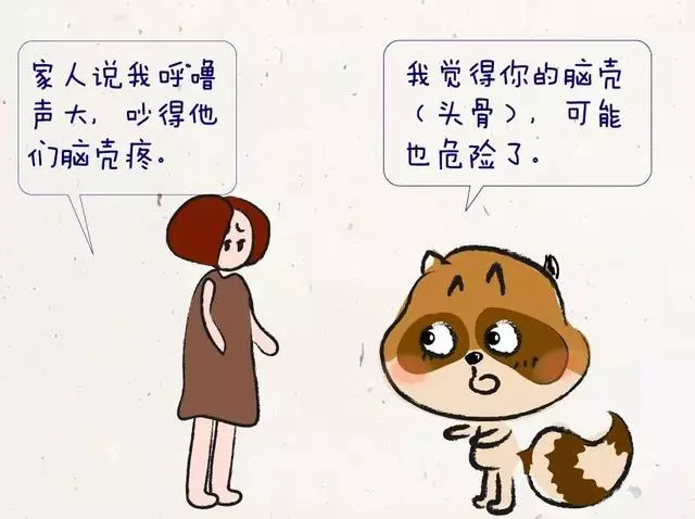 聽打鼾的人vs打鼾的人:到底誰的睡眠損失更嚴重?