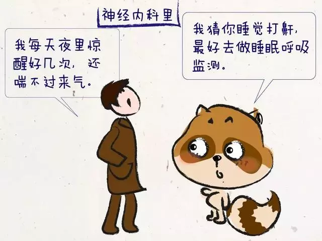 聽打鼾的人vs打鼾的人:到底誰的睡眠損失更嚴重?
