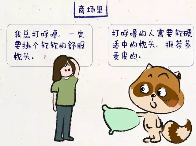 聽打鼾的人vs打鼾的人:到底誰的睡眠損失更嚴重?