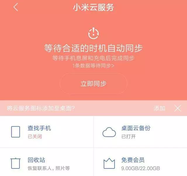 手機卡頓別再傻傻清理垃圾了,四個技巧讓你手機多用兩年!