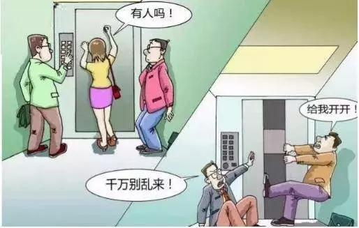 快告訴你的家人好友,這7個電梯謠言別再信了!