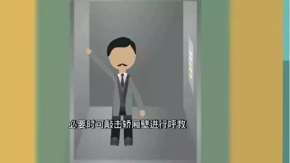 快告訴你的家人好友,這7個電梯謠言別再信了!