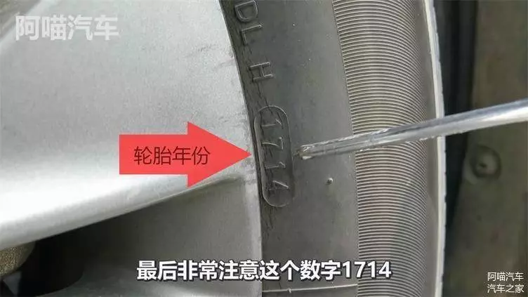 汽車換輪胎注意這幾個數字,裡面大有學問,不搞清楚很容易被套路 !
