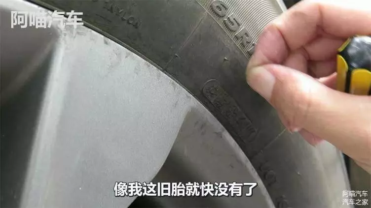 汽車換輪胎注意這幾個數字,裡面大有學問,不搞清楚很容易被套路 !