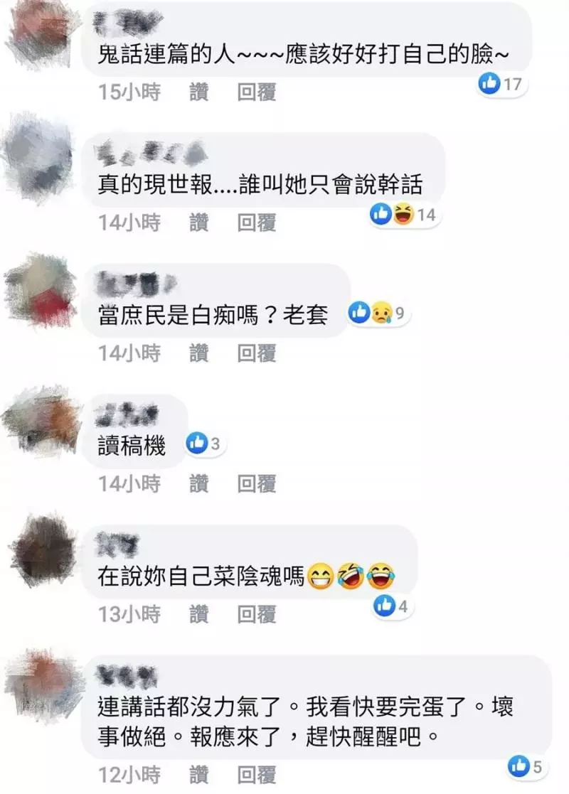 3年前這段話 網:小英現世報來了