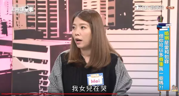 Mei誤踩雷,阿弟怒罵「給我下車」女兒全程哭慘:「為大人情緒買單的,是孩子..」