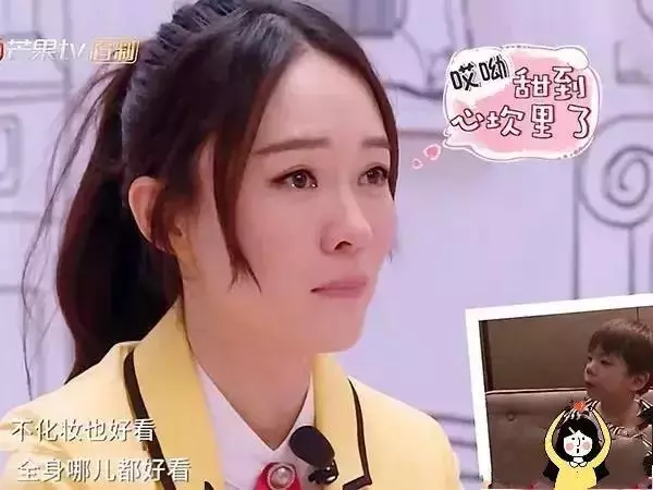 Mei誤踩雷,阿弟怒罵「給我下車」女兒全程哭慘:「為大人情緒買單的,是孩子..」