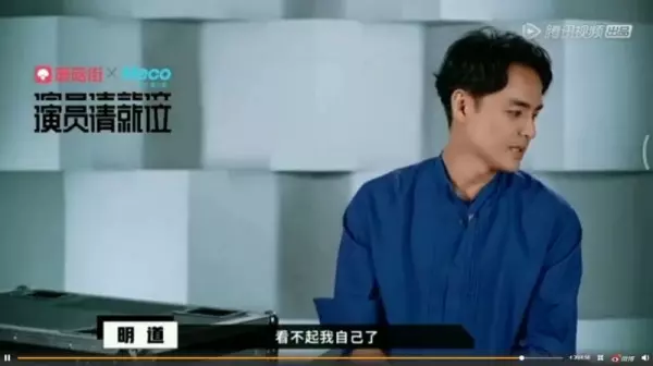 39歲明道「10個月沒戲拍」!「沒辦法再演男主角」落淚坦言「看不起自己」,趙薇聽完哽咽了!