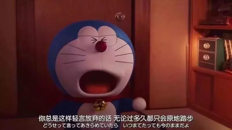 《哆啦A夢》上映40年:你看的是動畫,我看的是人生悲歡
