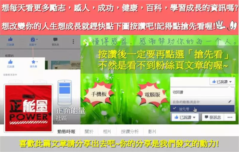 當你嫌棄父母時,請讀讀這段話!(止不住的心酸淚…)