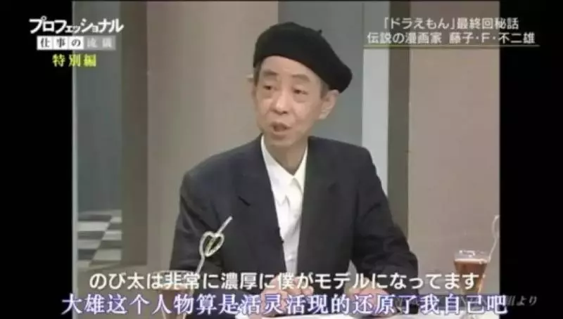 《哆啦A夢》上映40年:你看的是動畫,我看的是人生悲歡