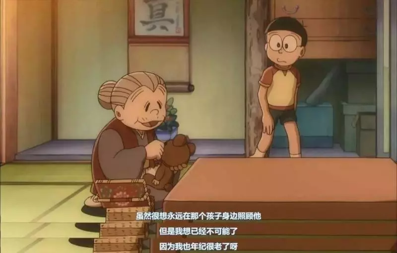 《哆啦A夢》上映40年:你看的是動畫,我看的是人生悲歡