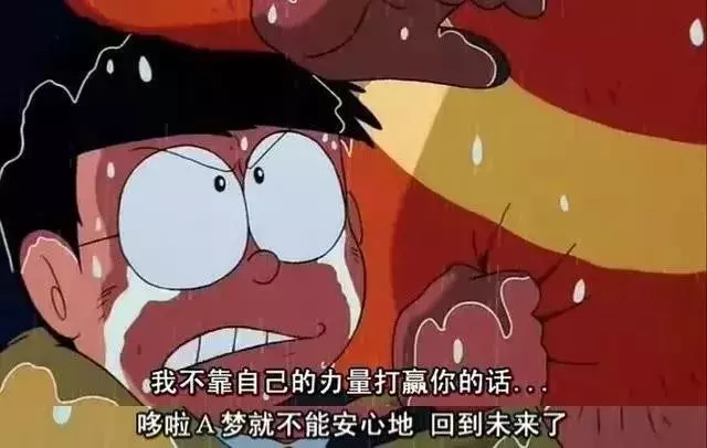 《哆啦A夢》上映40年:你看的是動畫,我看的是人生悲歡