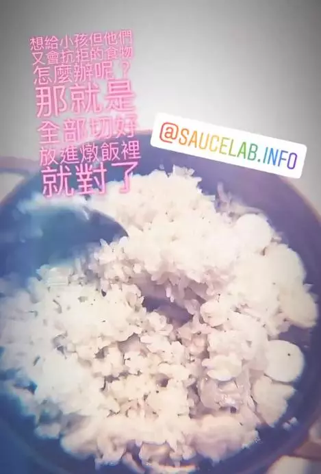 細節看教養!賈靜雯老公為女兒做營養餐,咘咘波妞吃相萌翻:教養是裝不出來的