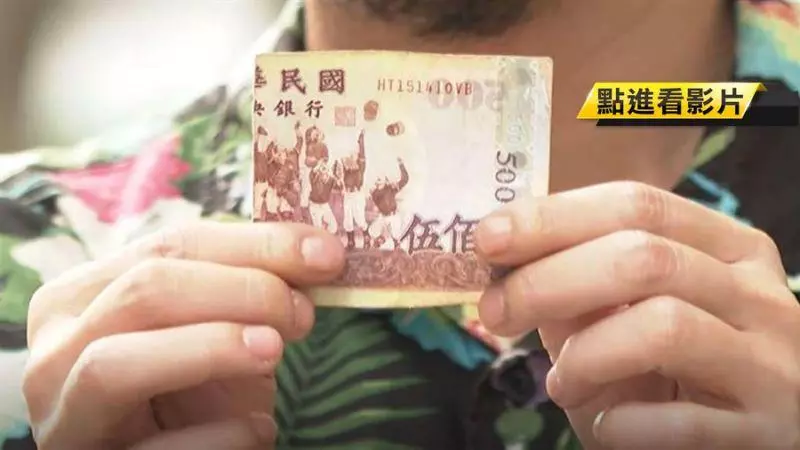 千鈔搭小黃…找錢夾半張500!乘客傻眼控詐財。傻眼
