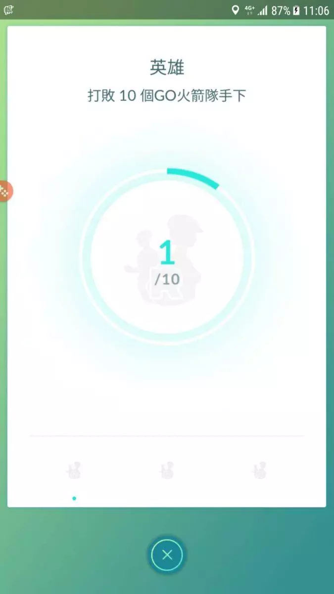 【Pokemon Go】火箭隊登場、一探究竟對戰規則、暗影淨化寶可夢解說