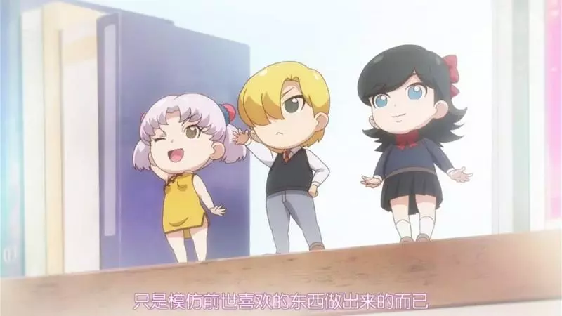 我不是說了能力要平均麼:女主扮成龜仙人,這部作品梗太多了