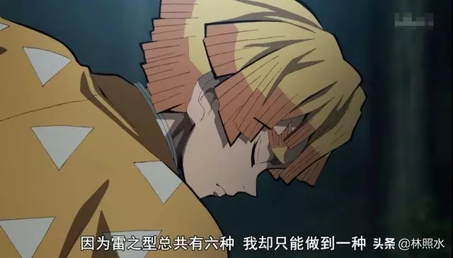 我妻善逸後期有沒有可能會解鎖雷之呼吸剩下的五個技能?