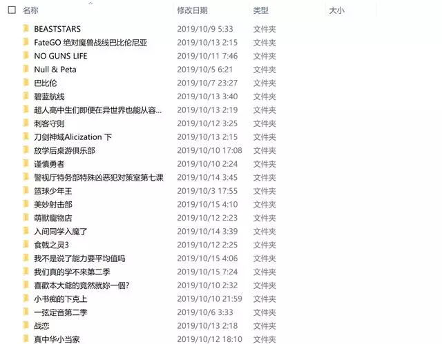 10月新番畫質考察,《碧藍航線》動畫輕鬆摘冠,《SAO》可一戰