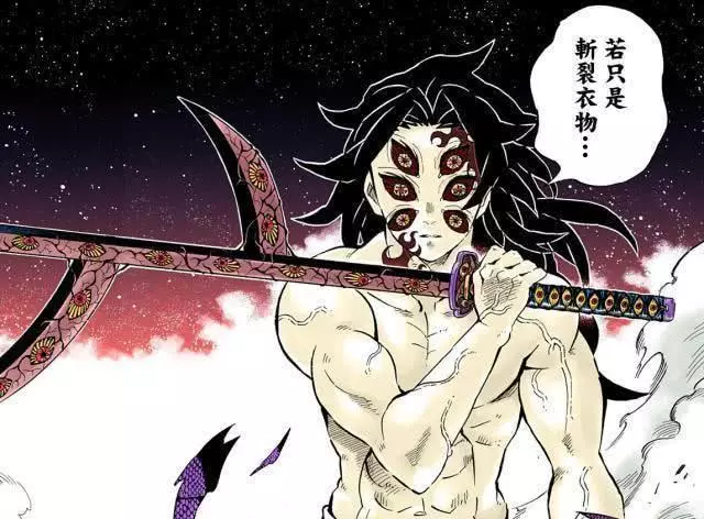 鬼滅之刃:哪些鬼能擺脫鬼舞辻控制?他們5個可以,猗窩座做到了