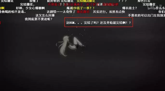 十月新番第一集就完結撒花?女主廢材全怪媽,刺客為愛沖昏頭腦