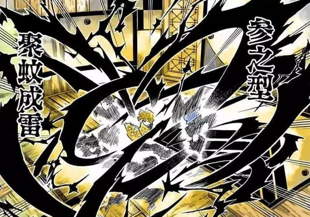 《鬼滅之刃》:全雷之呼吸匯總,善逸把唯一的一招玩得出神入化