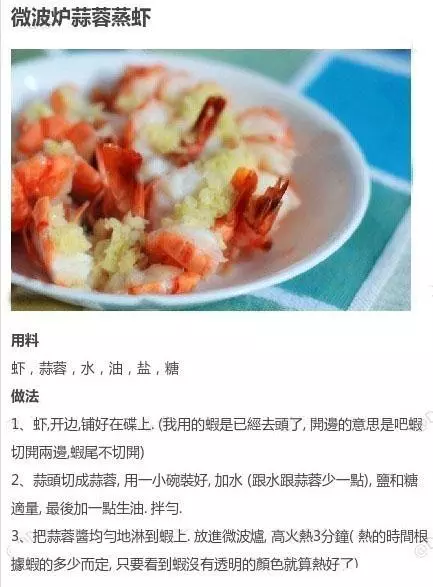 9種蝦仁的吃法，從這9道理面挑選一道自己做做看吧！​​​​