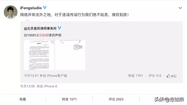 趙麗穎深夜一條微博,道出已婚女人的心酸!