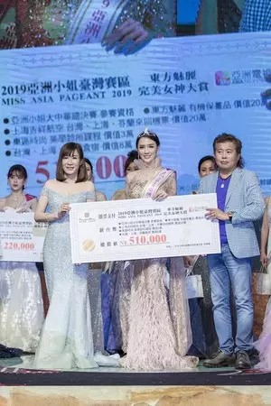 子涵「爸爸開檳榔攤」被爆假千金! 高職夜校退學…真正家世遭起底 |