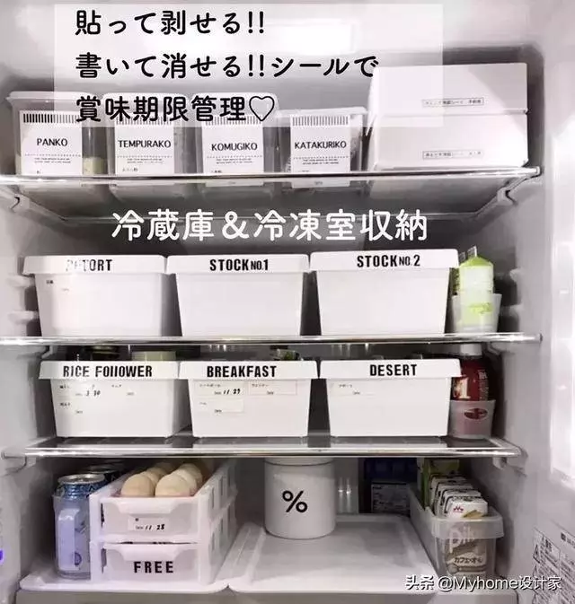 跟日本主婦學廚房收納,特別乾淨還能再收100件!