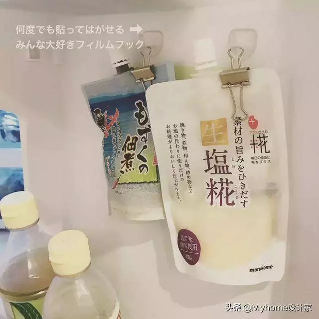 跟日本主婦學廚房收納,特別乾淨還能再收100件!