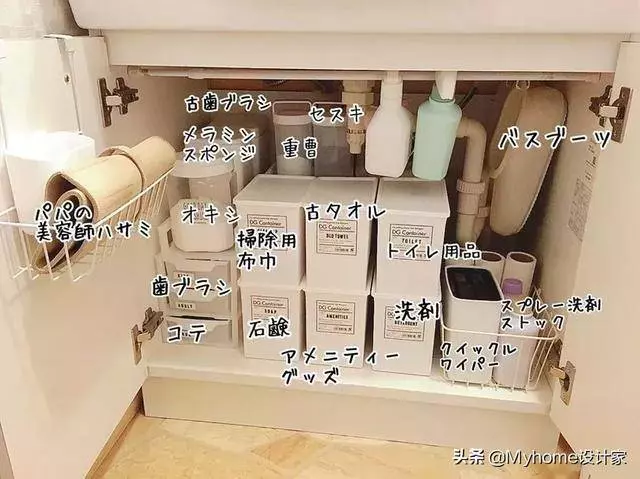 跟日本主婦學廚房收納,特別乾淨還能再收100件!