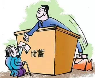 這幾種儲蓄方法,讓我的利息增收了幾倍 !