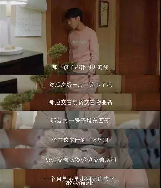 把孩子養大要200萬?這個算法說的太准了 !