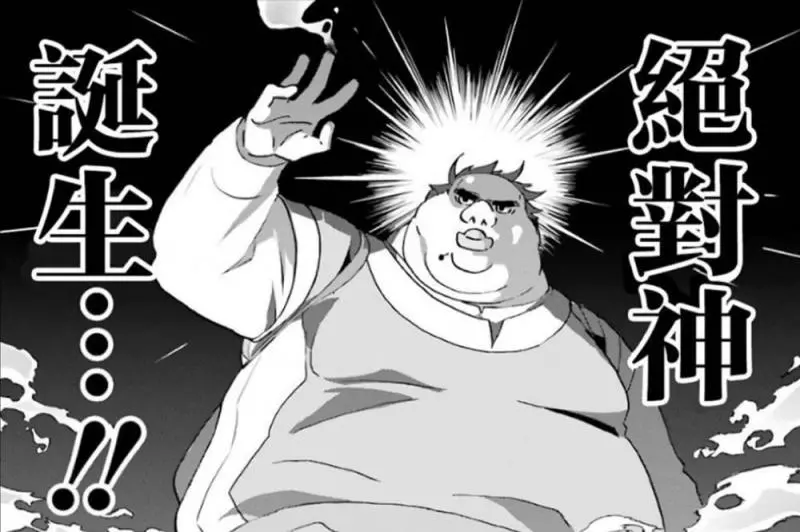 動漫男主轉生異世界,以變醜為代價,成為龍傲天,卻扮豬吃虎